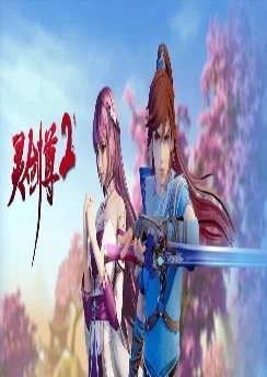 Владыка духовного меча 2 / Ling Jian Zun 2nd Season (2019) [1-30 из 30]