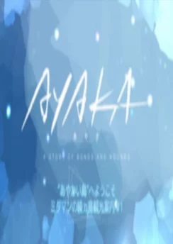 Аяка: Мини-аниме / Ayaka Mini Anime (2023) [1-16 из 16]