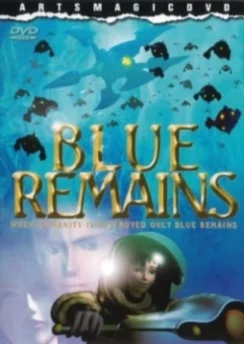 Остатки в синеве / Blue Remains (2001)