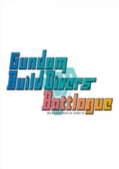 Гандам: Сконструированные дайверы — Дневник битвы / Gundam Build Divers: Battlogue (2020)