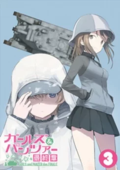Девушки и танки: Финал. Часть 3 — Спецвыпуски / Girls & Panzer: Saishuushou Part 3 Specials (2021) [1 серия]