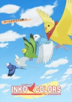 Разноцветные попугаи / Inko Colors the Animation (2017)