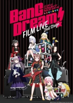 Ура мечте! Лайв 2 / BanG Dream! Film Live 2nd Stage (2021)