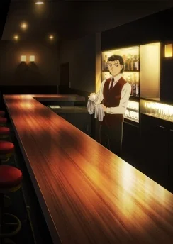 Бармен: Бокал бога / Bartender: Kami no Glass (2024) [5 серия]