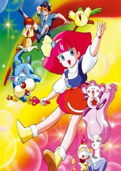 Принцесса-волшебница Минки Момо: Держись за мечту / Mahou no Princess Minky Momo: Yume wo Dakishimete (1991) [1-62 из 62]