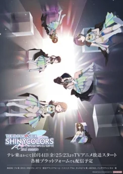 Идолмастер: Блестящие цвета 2 / The iDOLM@STER Shiny Colors 2nd Season (2024) [3 серия]